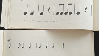 「リズムとソルフェージュ」シリーズ